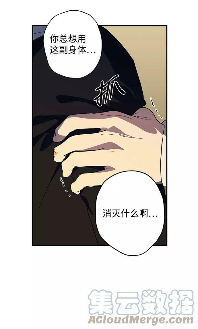 [第107话] 丢失的夜晚（7）28