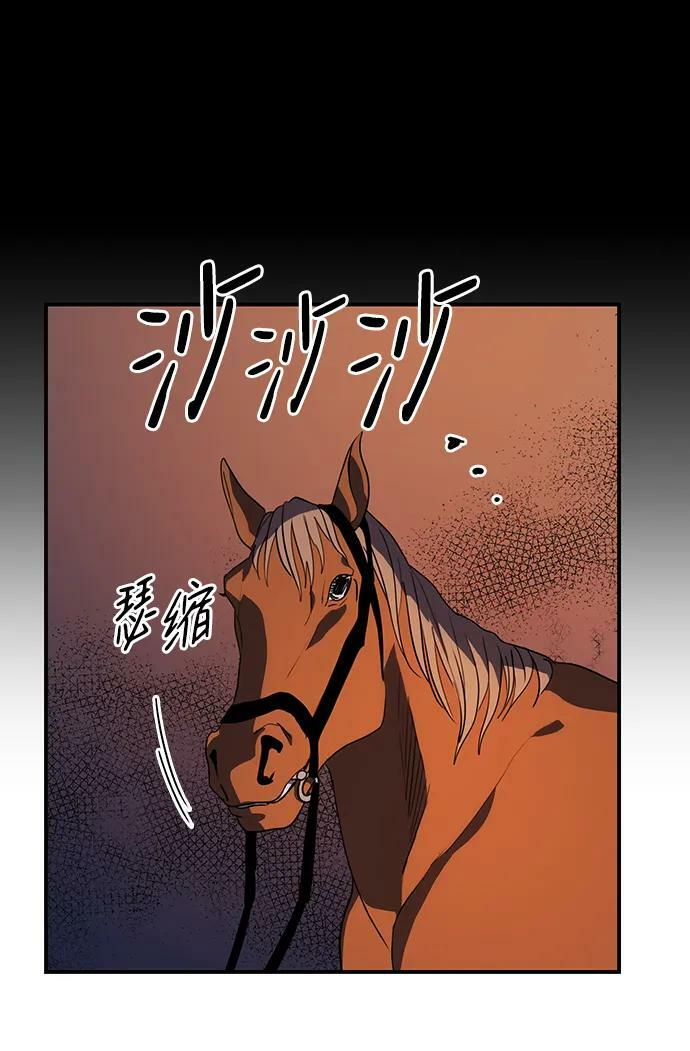 [第127话] 断气的人是无法说话的（4）20
