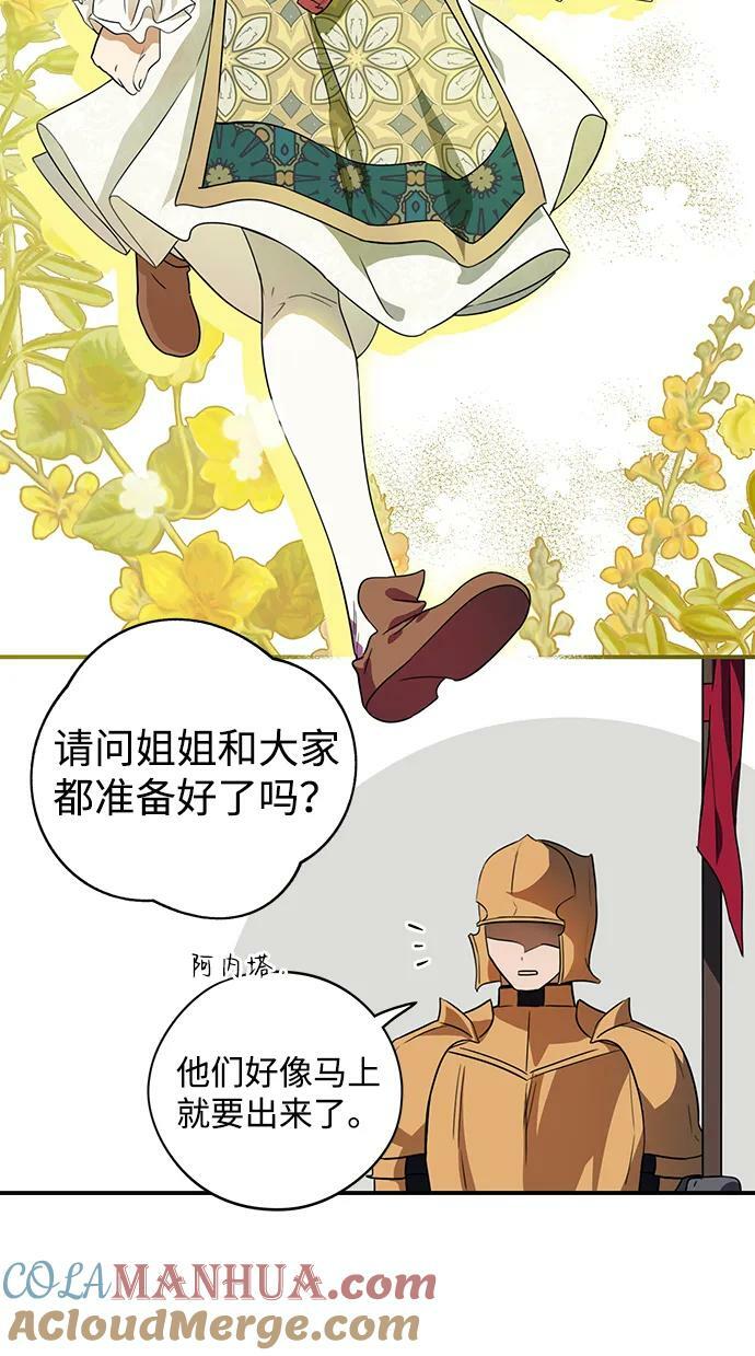 [第129话] 庆典（2）6