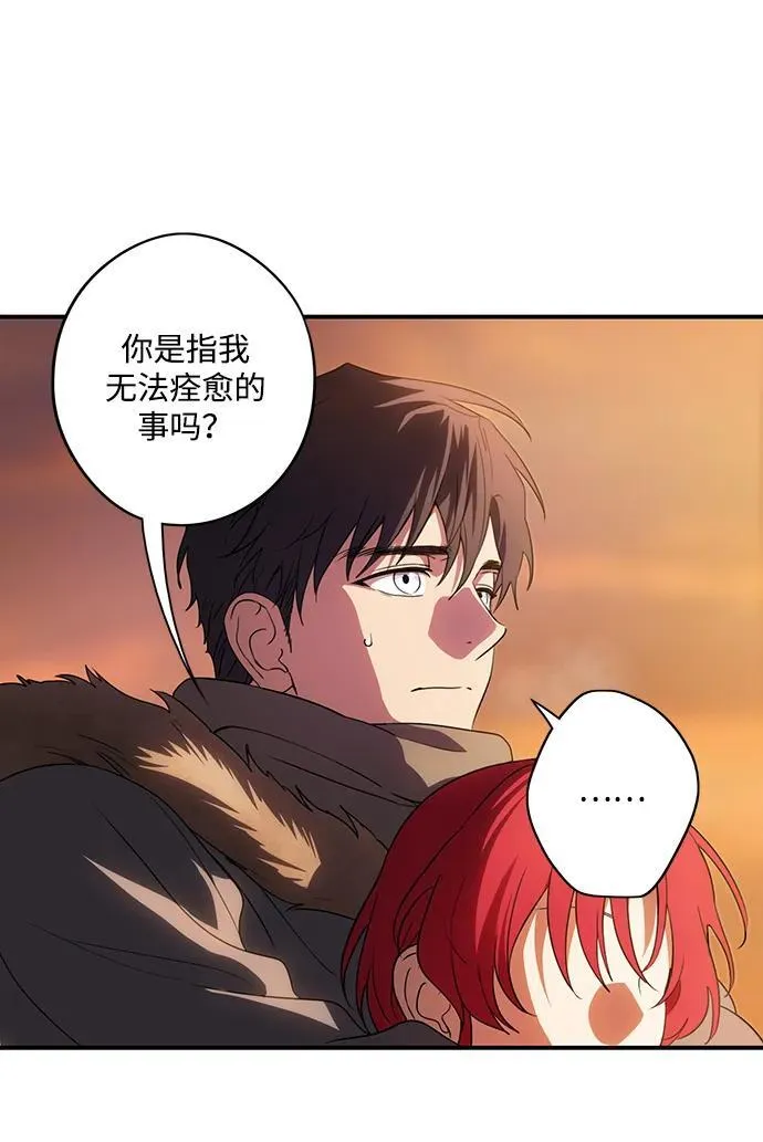 [第2季 38话] 被隐藏的故事（3）64
