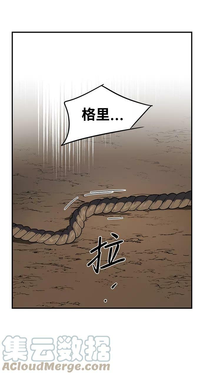 [第95话] 约定（3）3