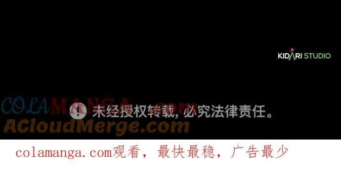[第2季 27话] 摇篮的约定（3）72