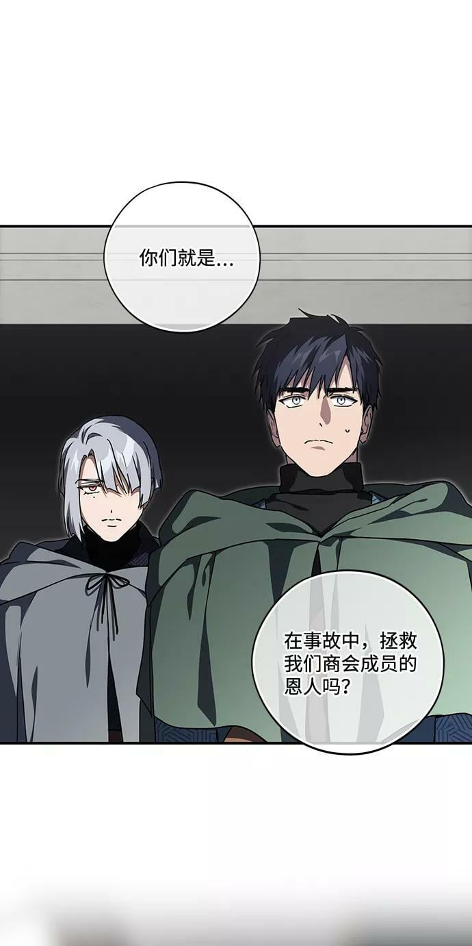 [第96话] 约定（4）2