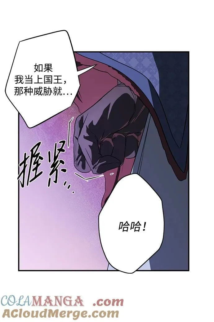 [第2季 27话] 摇篮的约定（3）45
