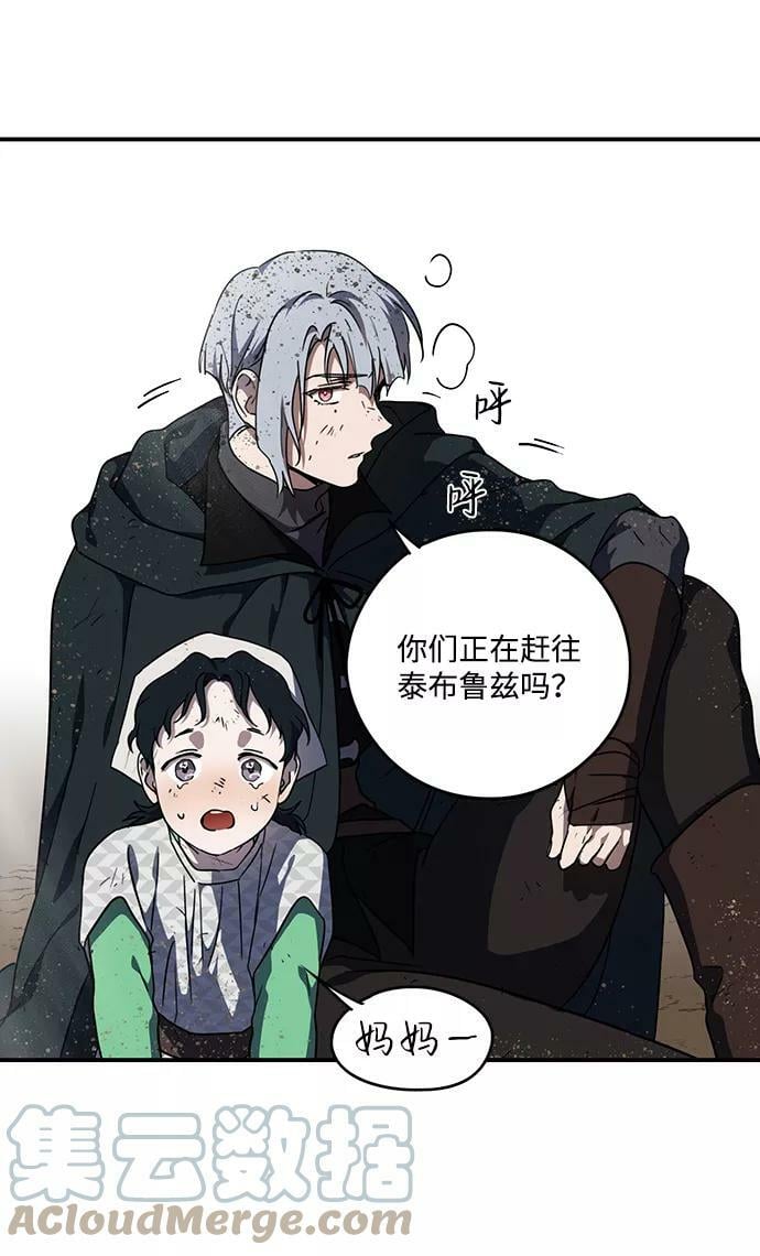 [第95话] 约定（3）12