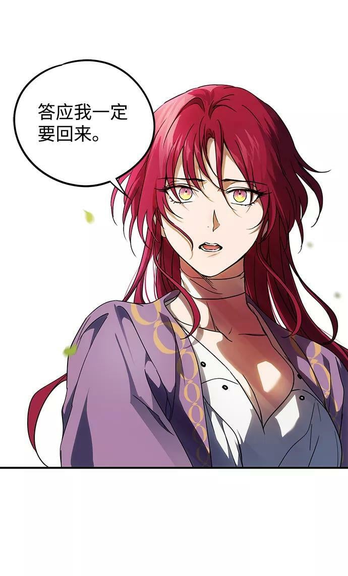 [第51话] 两条路（2）65