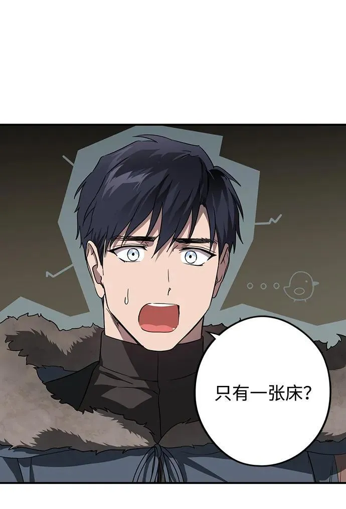 [第2季 1话] 漂泊之人（1）23