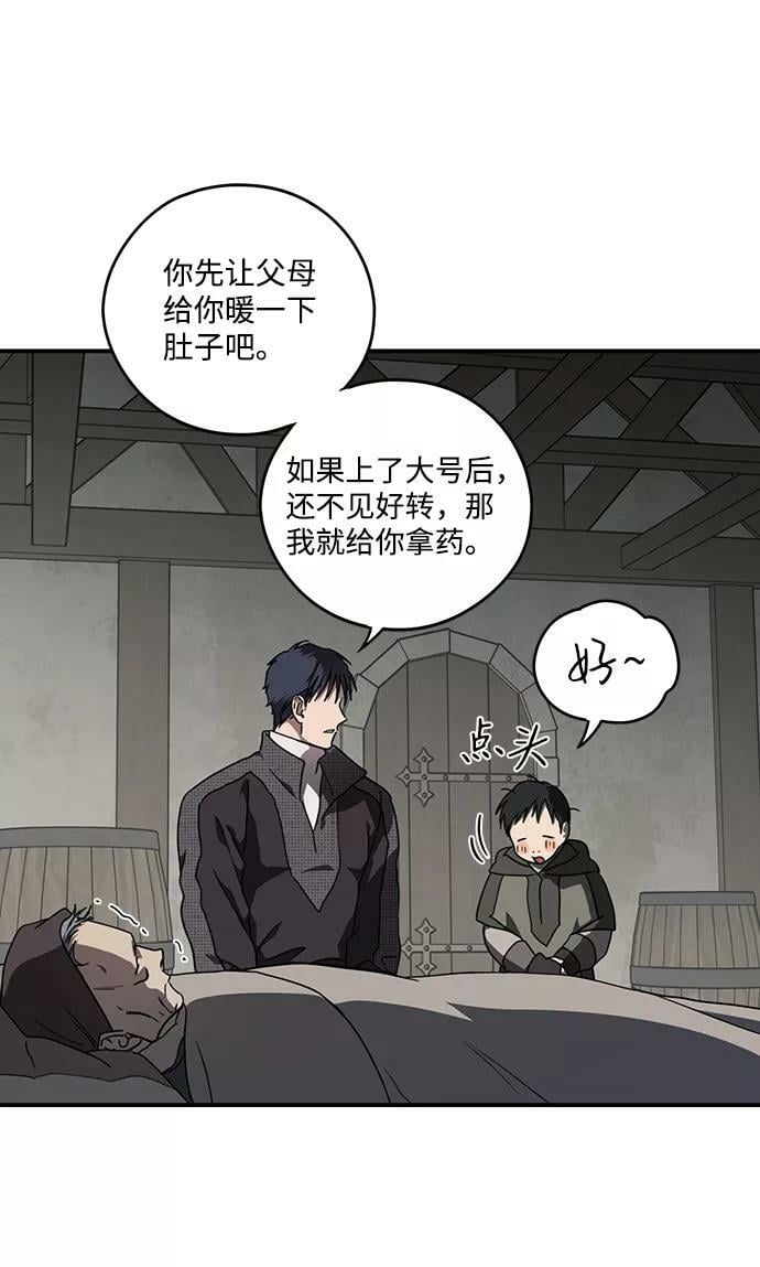 [第103话] 丢失的夜晚（3）10