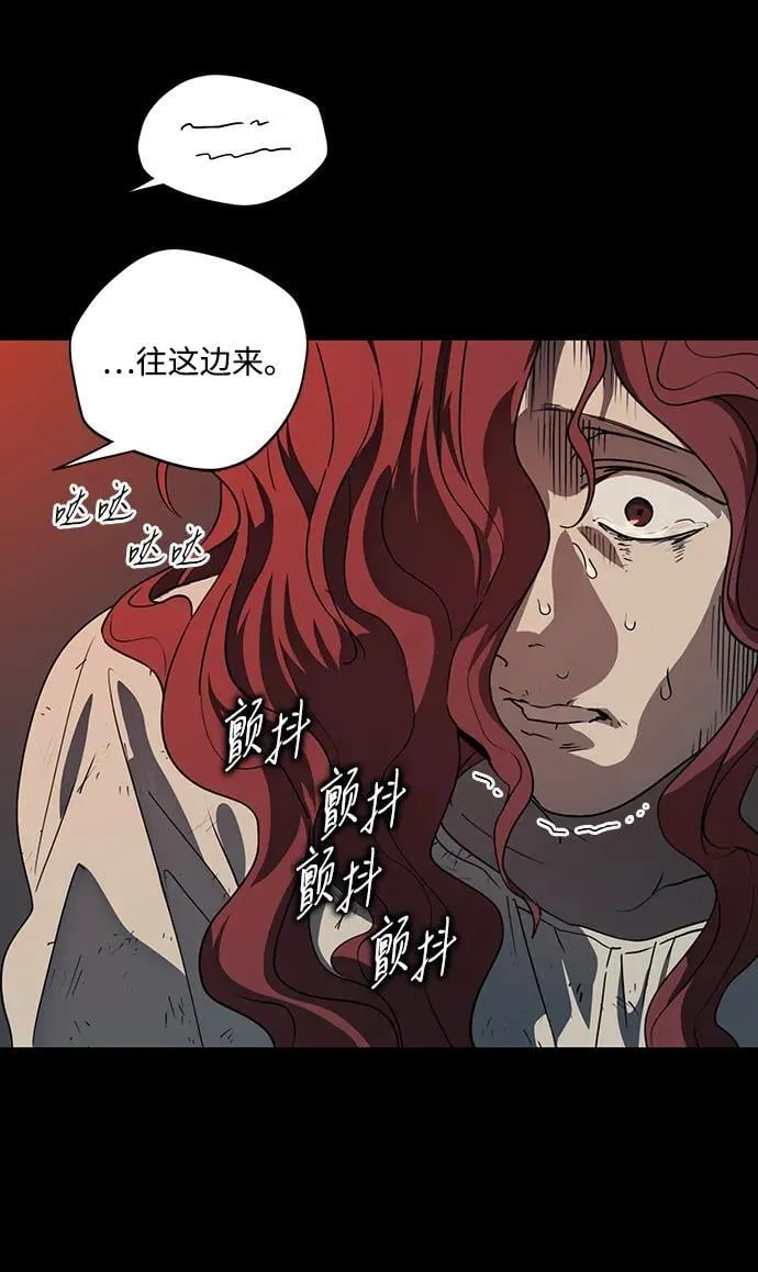 [第2季 40话] 魔女狩猎（1）34