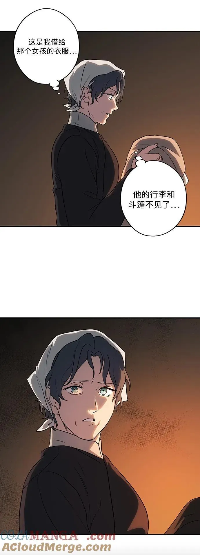 [第2季 18话] 故乡（6）6