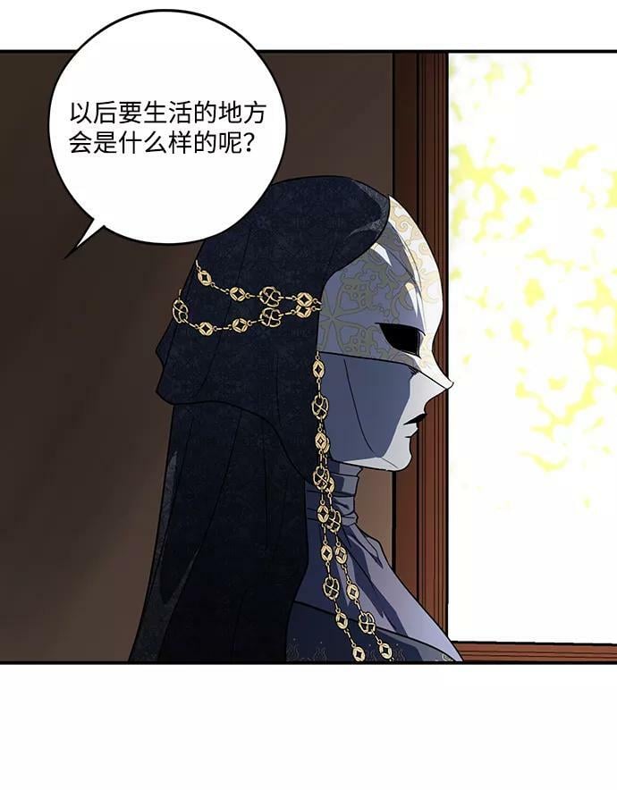 [第112话] 丢失的夜晚（12）46