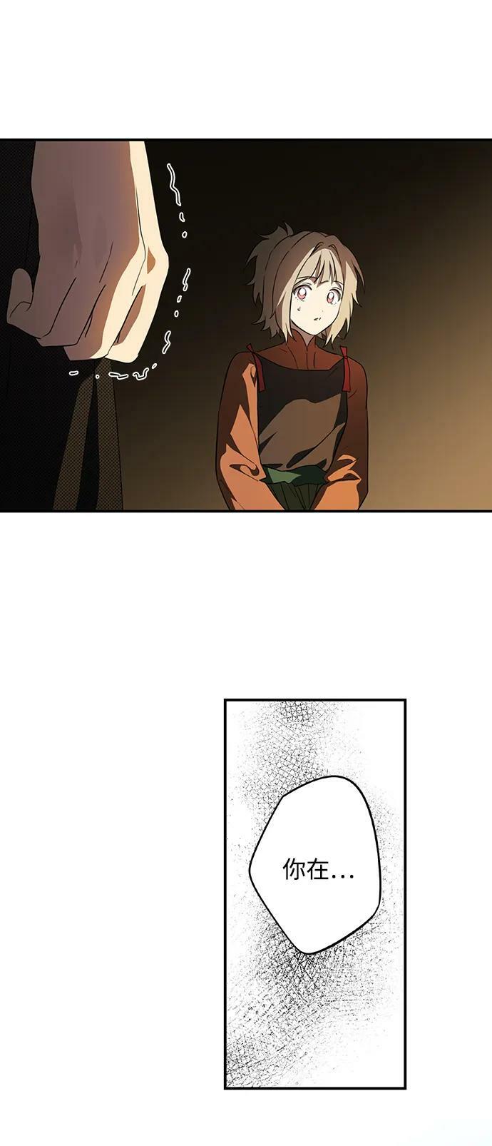 [第140话] 命运的方向（2）11