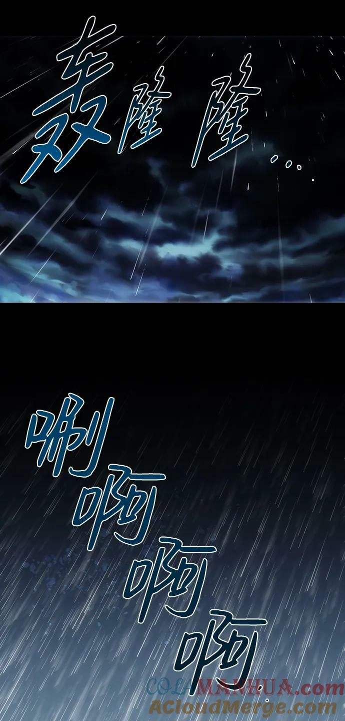 [第133话] 庆典（6）48