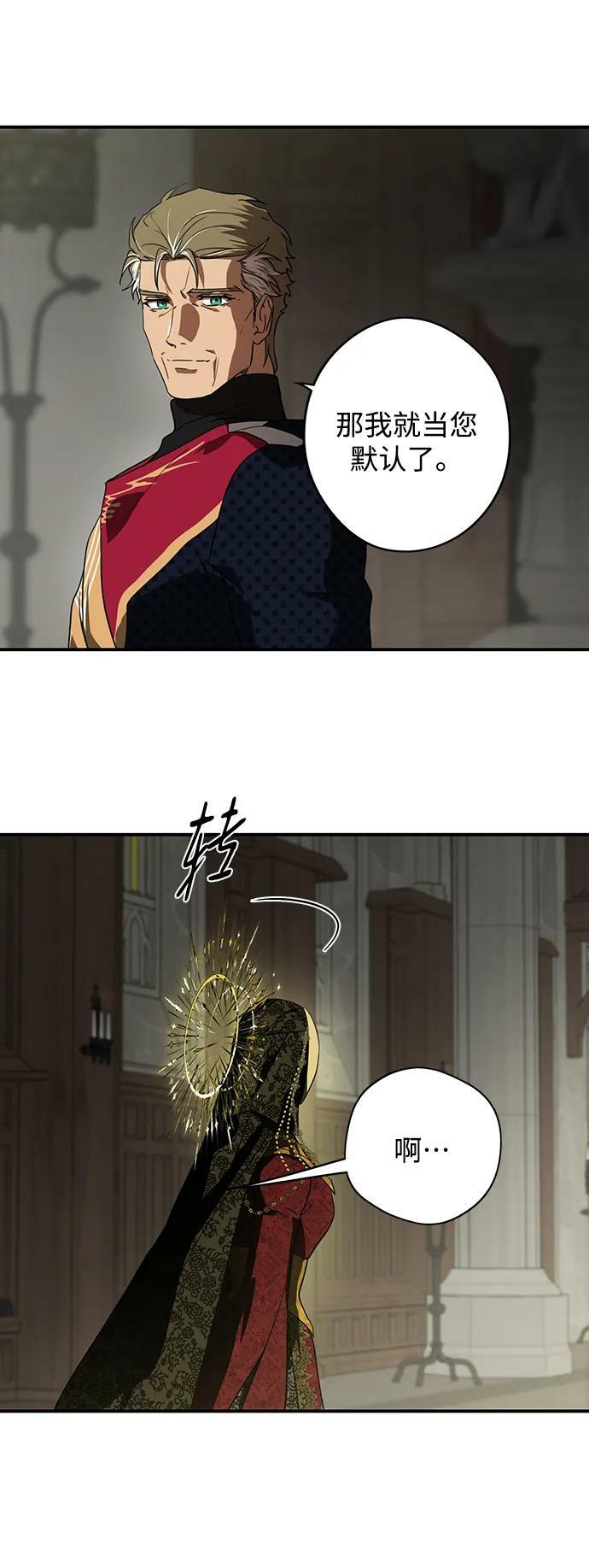 [第124话] 断气的人是无法说话的（1）31