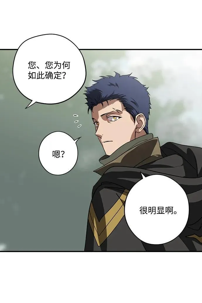 [第2季 36话] 被隐藏的故事（1）7