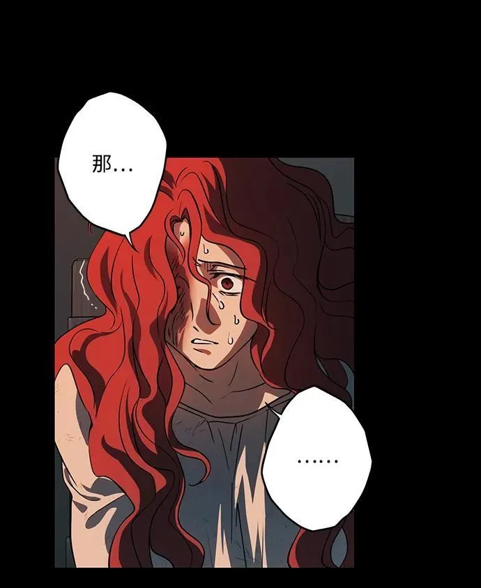 [第2季 41话] 魔女狩猎（2）40