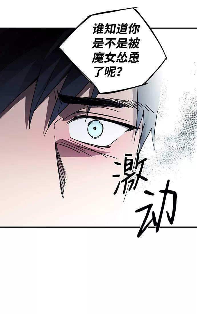 [第96话] 约定（4）62