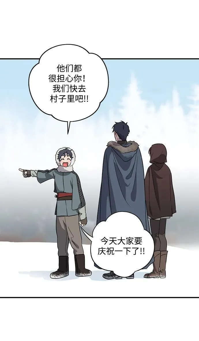 [第2季 14话] 故乡（2）7