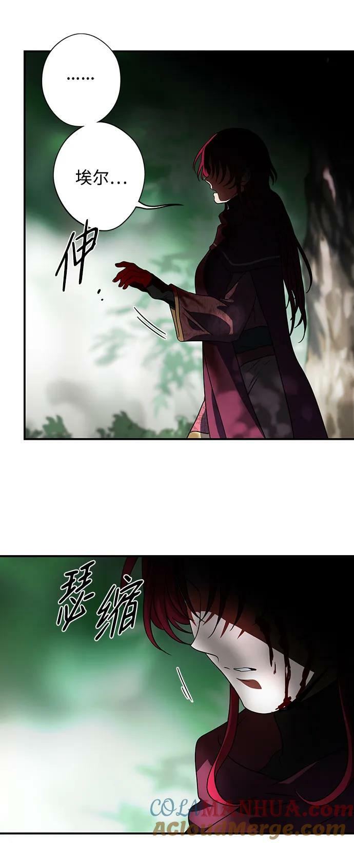 [第127话] 断气的人是无法说话的（4）45