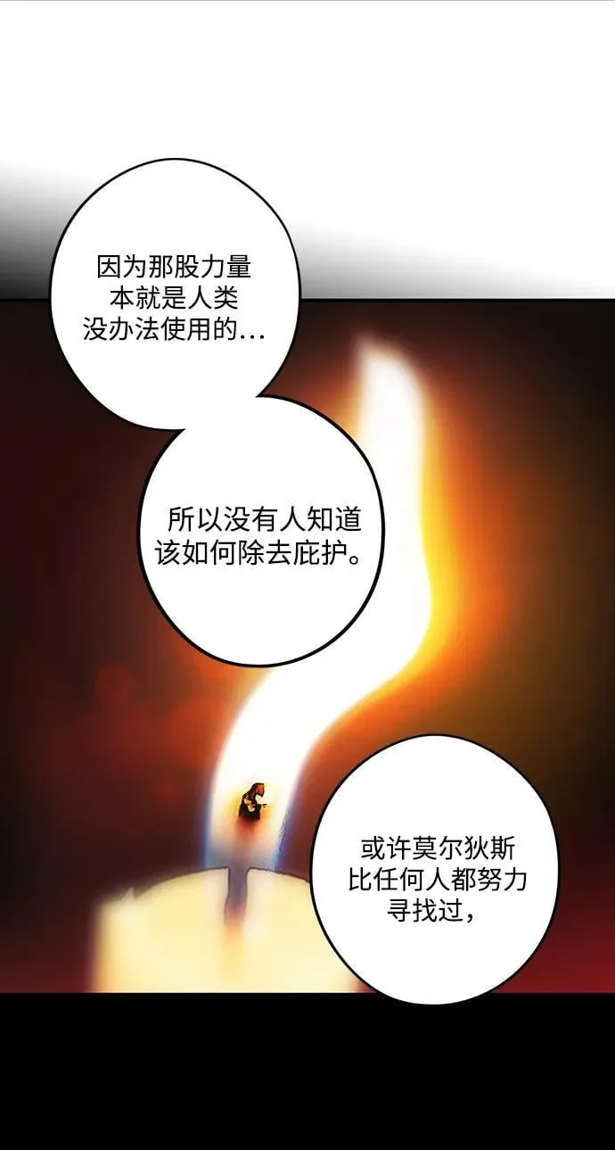 [第2季 38话] 被隐藏的故事（3）5