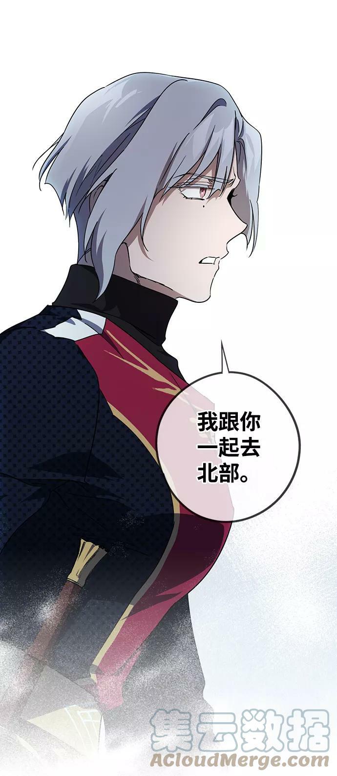 [第51话] 两条路（2）21