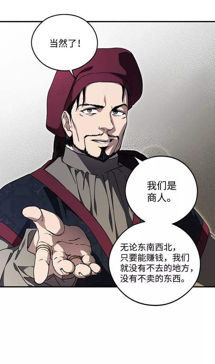 [第96话] 约定（4）20