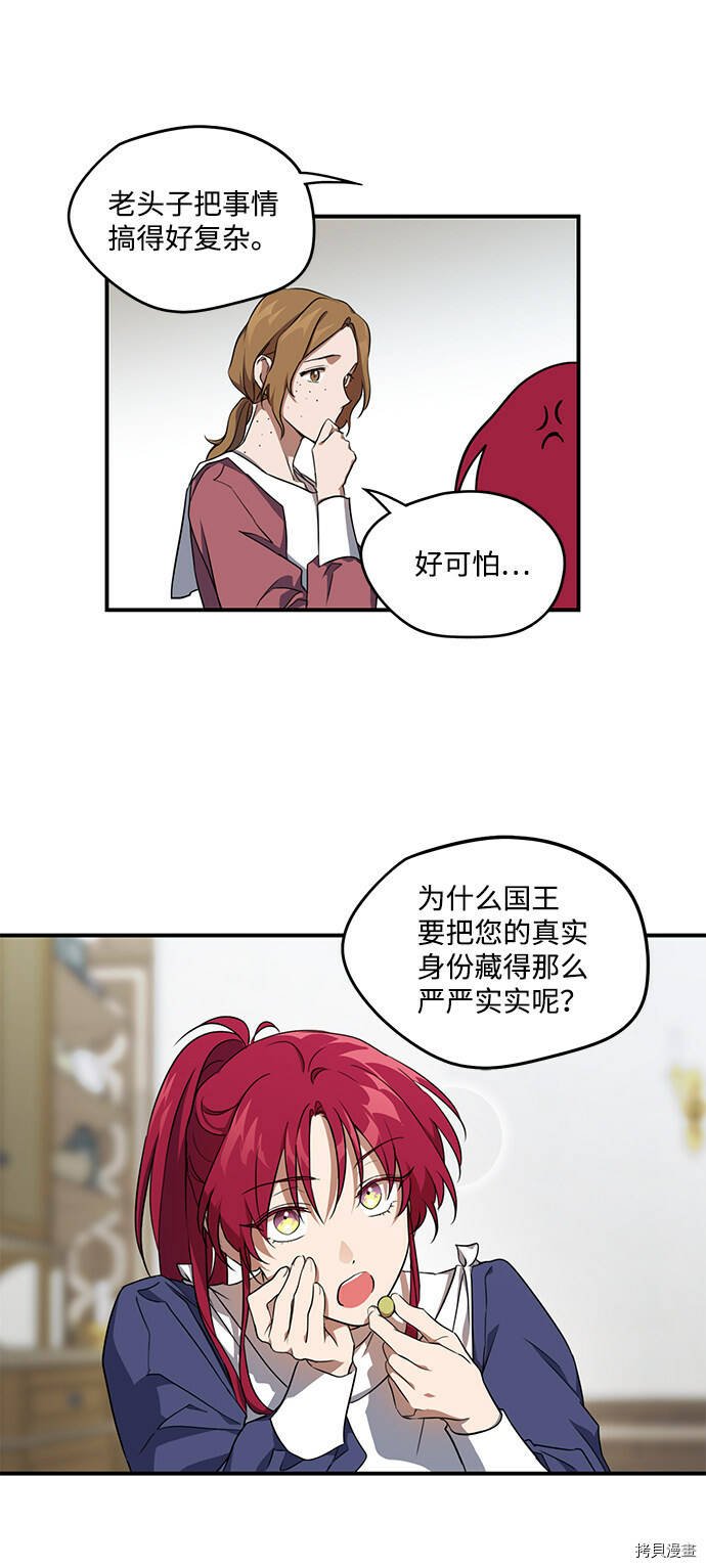 第18话22