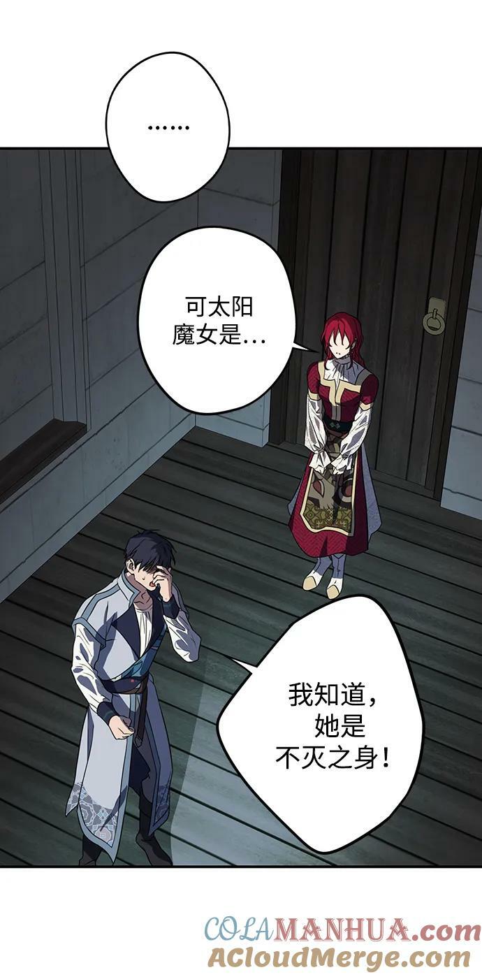 [第134话] 前夕（1）36