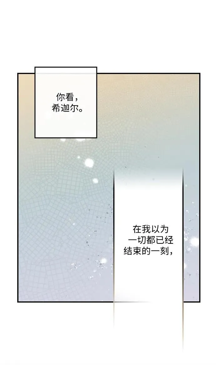 [第2季 29话] 摇篮的约定（5）61