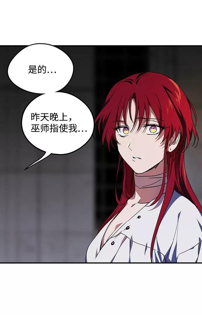 [第48话] 仪式之日（10）62