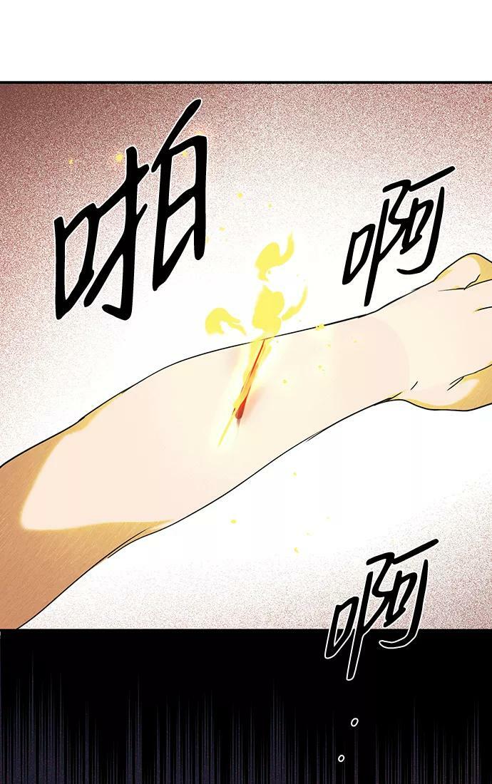 [第67话] 希迦尔（1）58