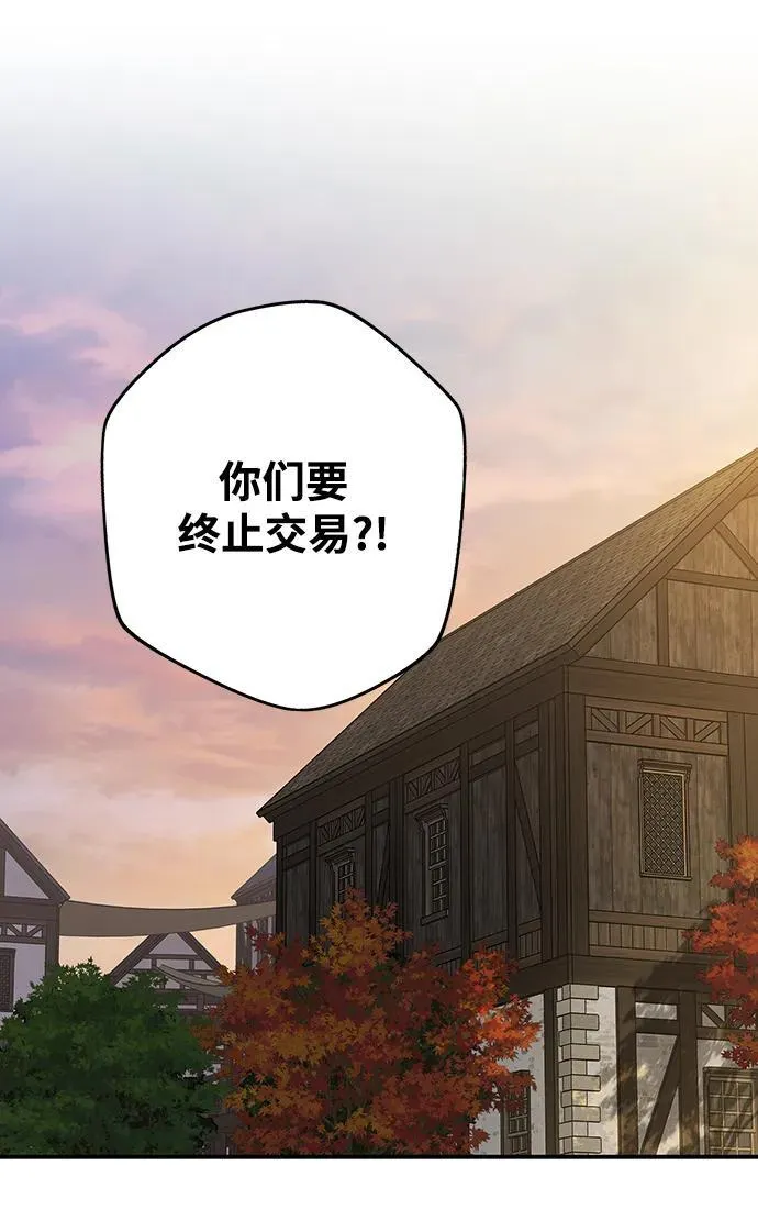 [第2季 2话] 漂泊之人（2）11