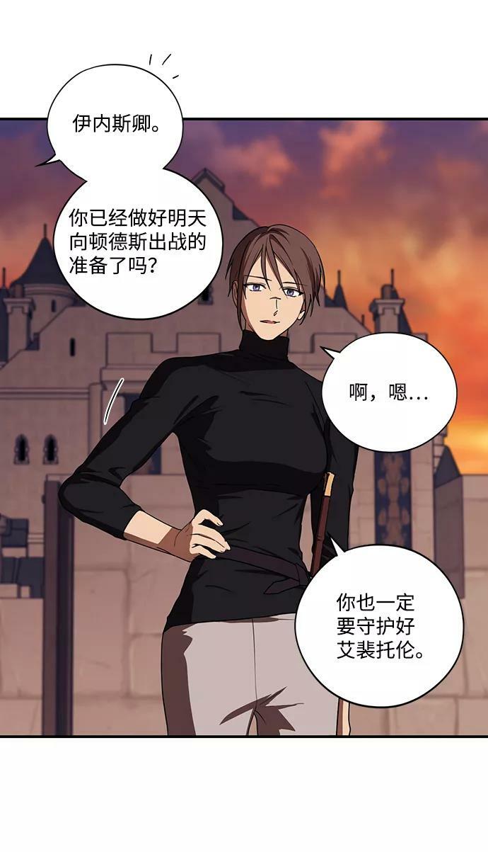 [第111话] 丢失的夜晚（11）2