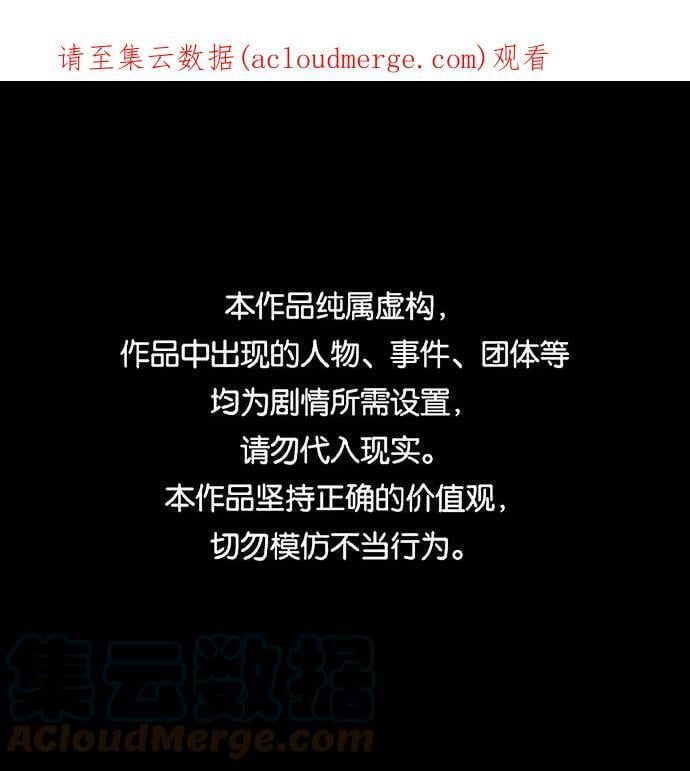[第72话] 希迦尔（6）0