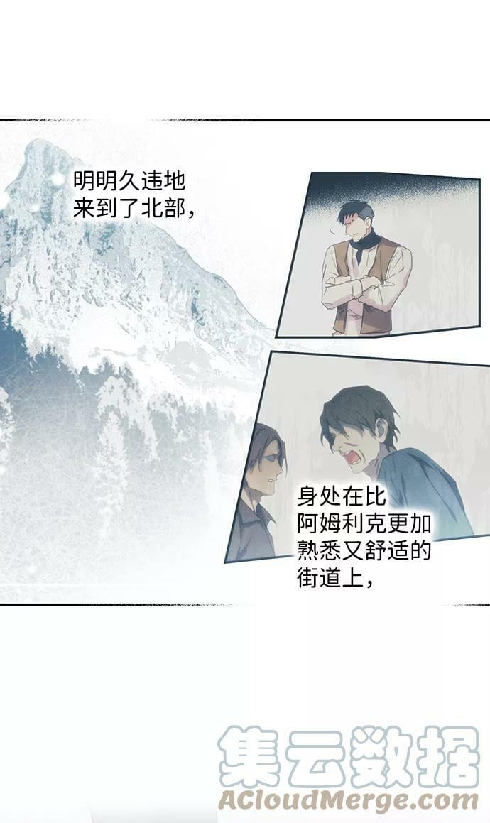 [第95话] 约定（3）48