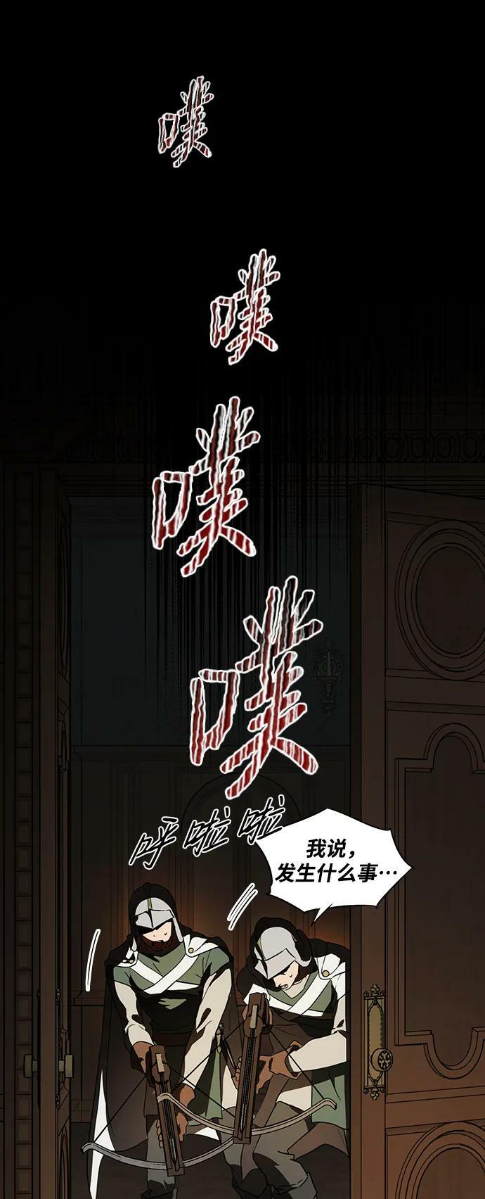 [第126话] 断气的人是无法说话的（3）40