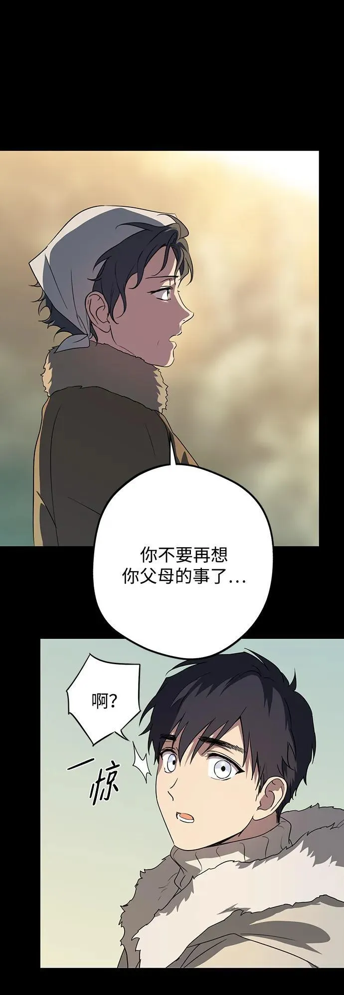 [第2季 16话] 故乡（4）43