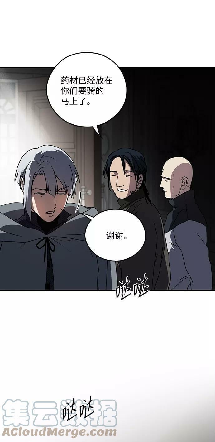 [第96话] 约定（4）39