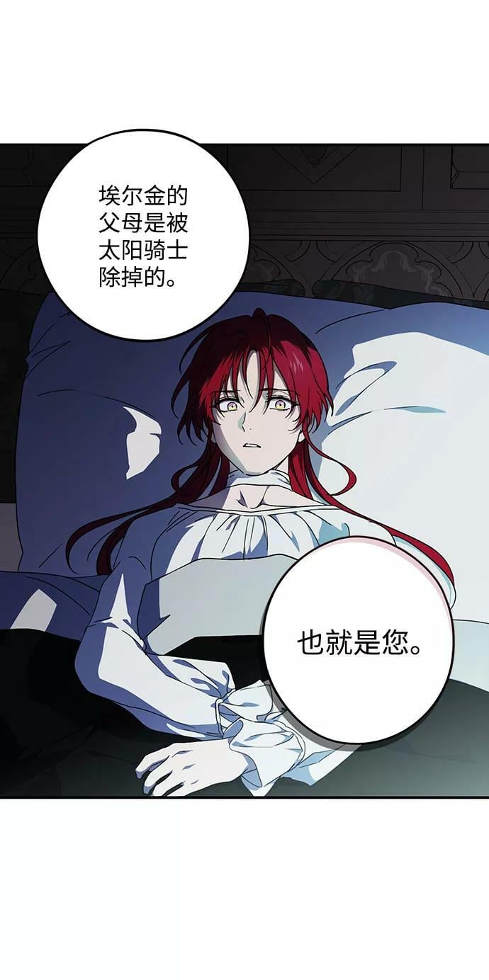 [第100话] 约定（7）46