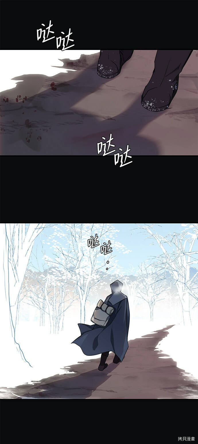 第17话16