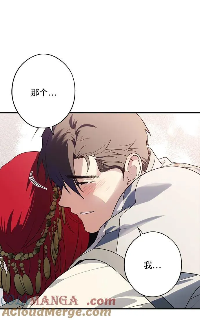 [第2季 30话] 黎明（1）39