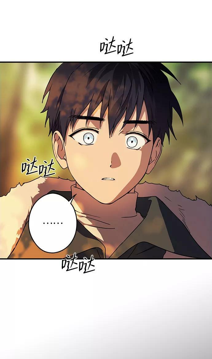 [第104话] 丢失的夜晚（4）71