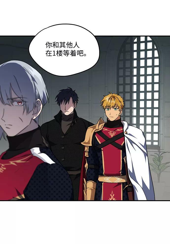 [第44话] 仪式之日（6）11