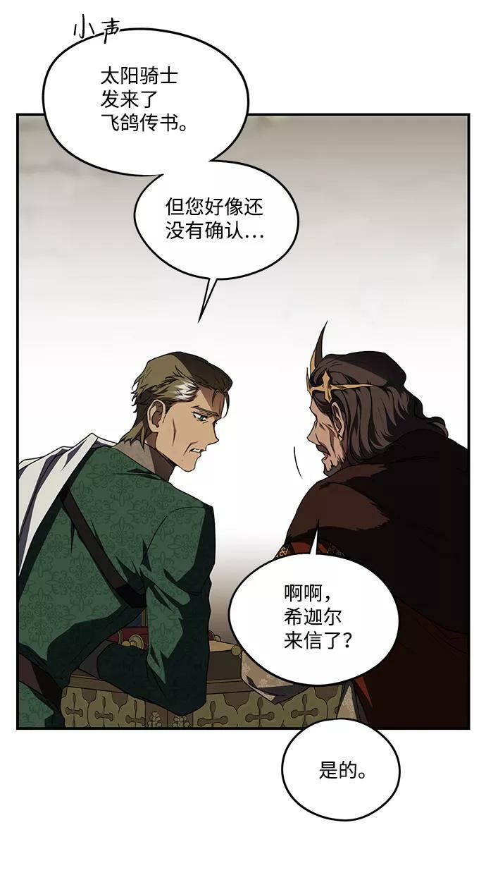 [第53话] 两条路（4）40