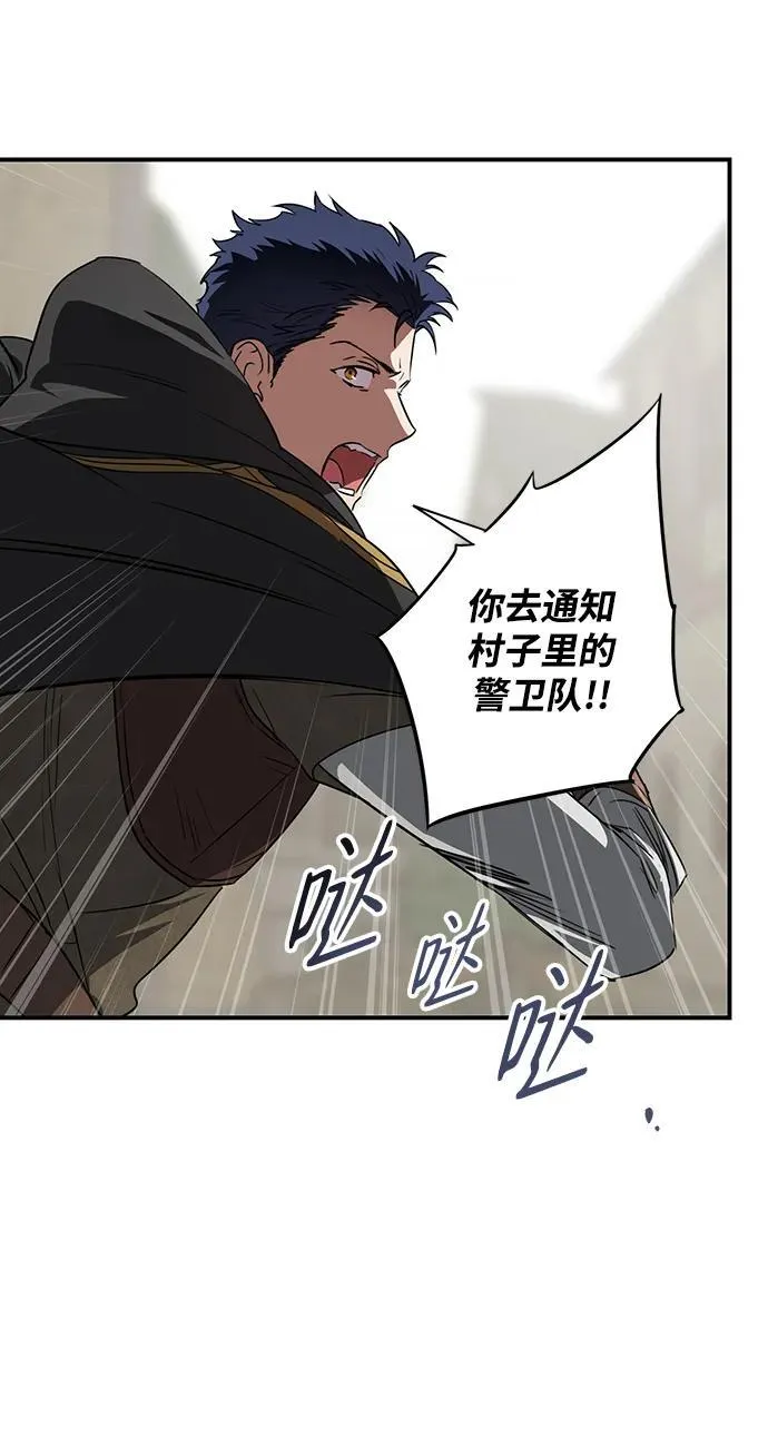 [第2季 21话] 追击（2）13