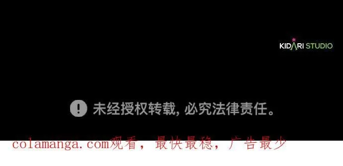 [第2季 30话] 黎明（1）67