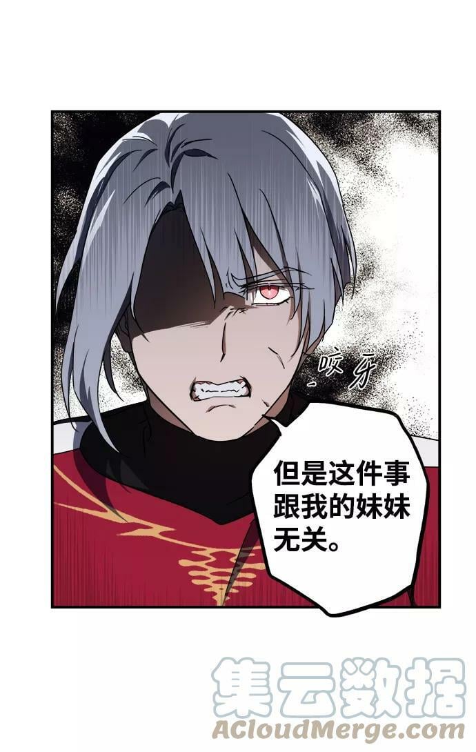 [第46话] 仪式之日（8）15