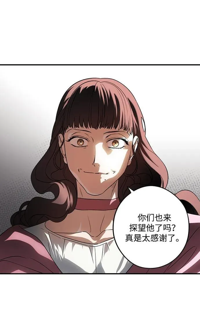 [第2季 29话] 摇篮的约定（5）28