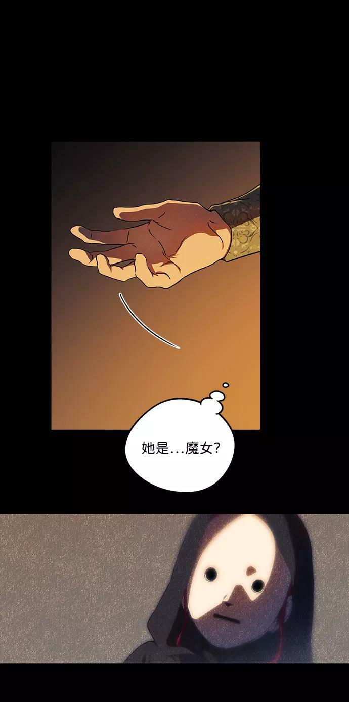 [第83话] 第一次战斗（6）46