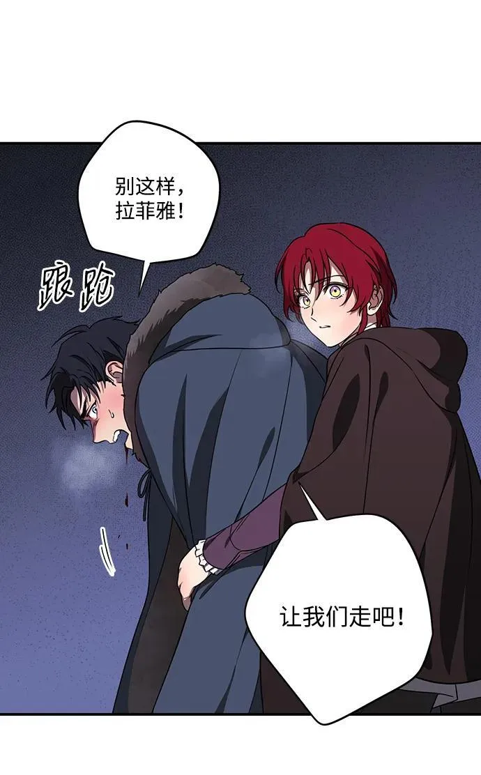 [第2季 18话] 故乡（6）22